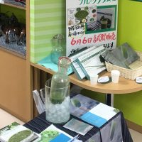試飲会に行ってきました。in 名古屋